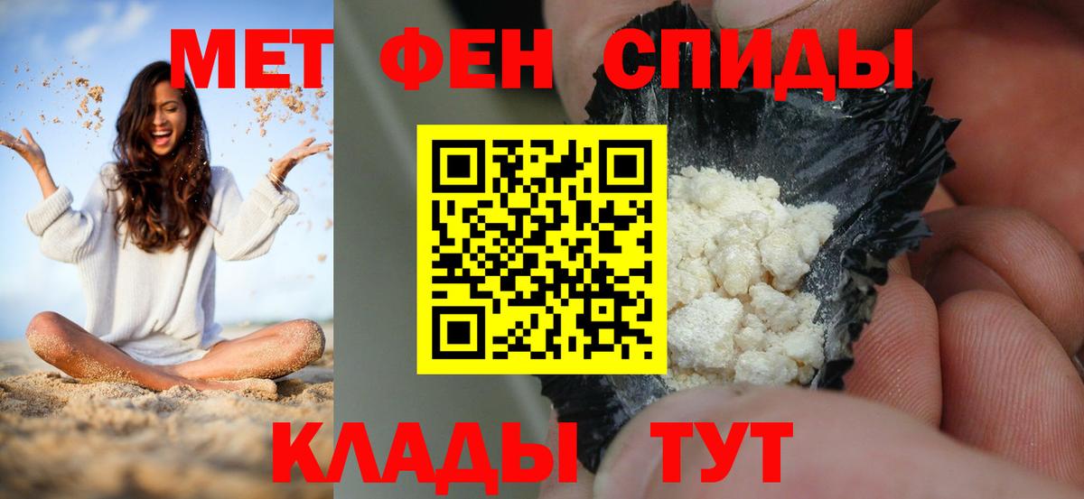 Амфетамин  Amphetamine  Вход с VPN  Амфетамин Premium  Майкоп 