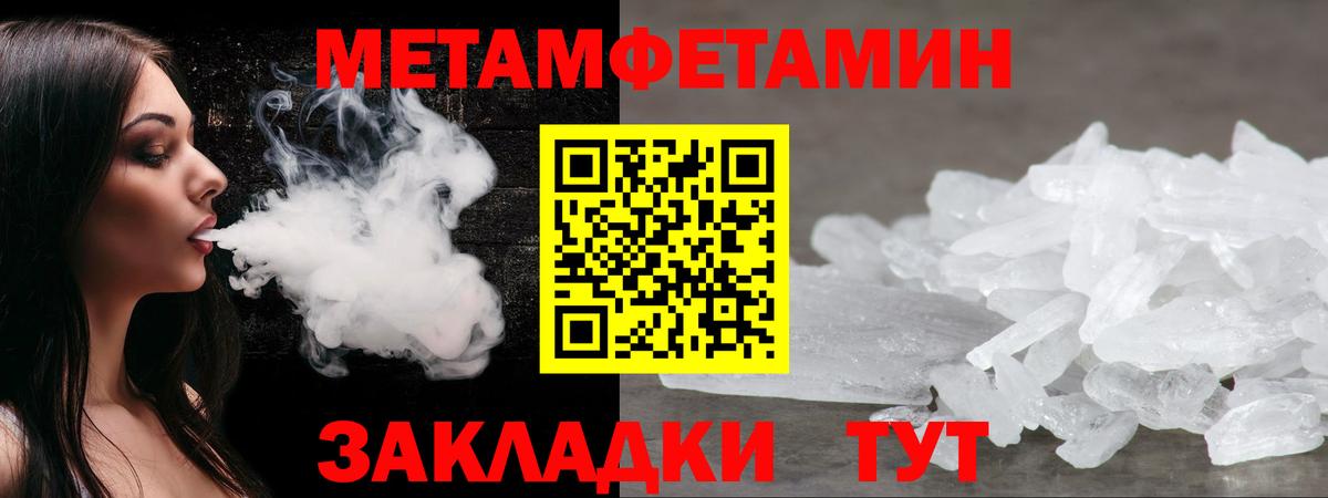 Amphetamine VHQ Майкоп