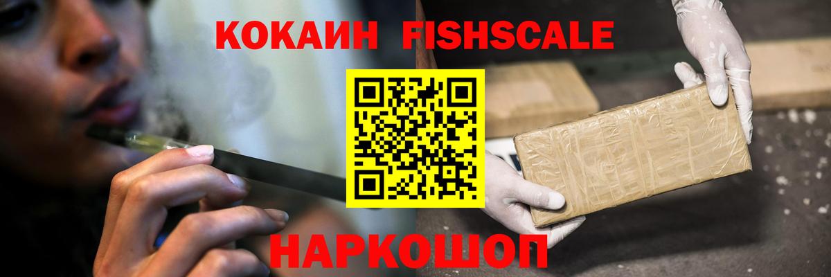 Гашиш Майкоп