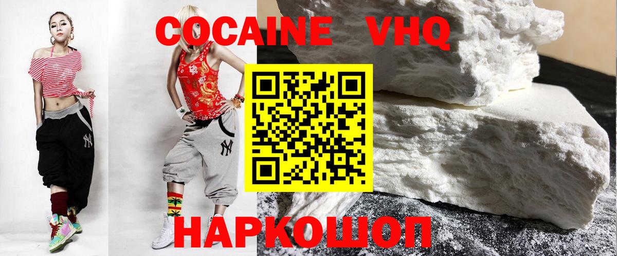 Кокаин Боливия Майкоп