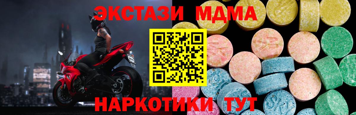 Бошки Шишки  Майкоп  Лсд 25  NBOMe  ГЕРОИН  COCAIN  Меф кристаллы  АМФ кристаллы  Метадон  Вход с VPN  ГАШ 