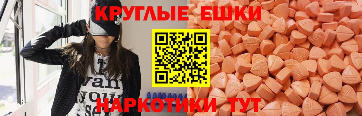 Ecstasy mix  где найти наркотики  blacksprut ссылка  Майкоп  Вход с VPN  Ecstasy  Экстази бентли 