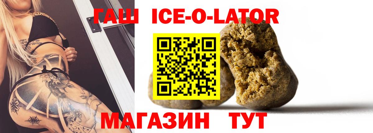 Гашиш hashish Майкоп
