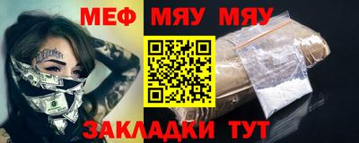 MESCALINE Дубна