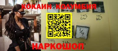 MESCALINE Дубна