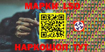 каннабис Донецк