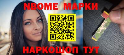 каннабис Донецк