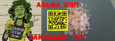 каннабис Донецк