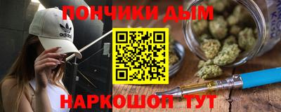каннабис Донецк