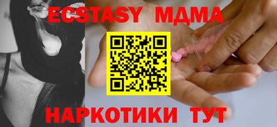 MESCALINE Дубна