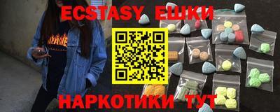 каннабис Донецк