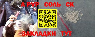 MESCALINE Дубна