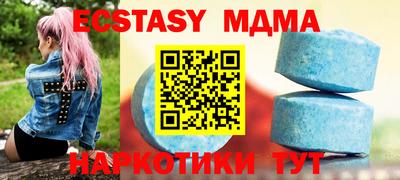 MESCALINE Дубна