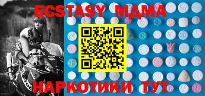 PSILOCYBIN Заводоуковск