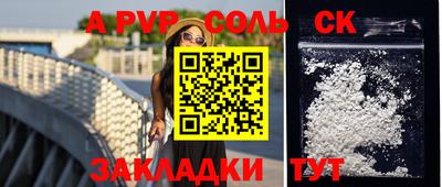каннабис Донецк