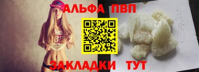 каннабис Донецк