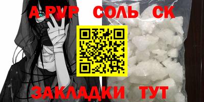 каннабис Донецк