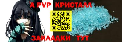 каннабис Донецк