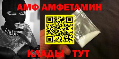 соль курить ск Заволжье