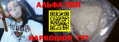 бутират Жуковский
