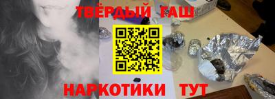 каннабис Донецк