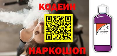 каннабис Донецк