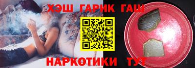 каннабис Донецк