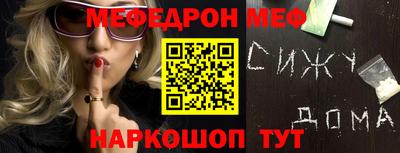 соль курить ск Заволжье