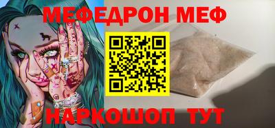 MESCALINE Дубна
