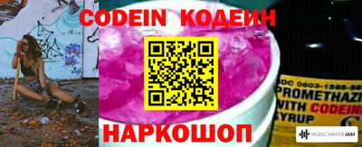 каннабис Донецк