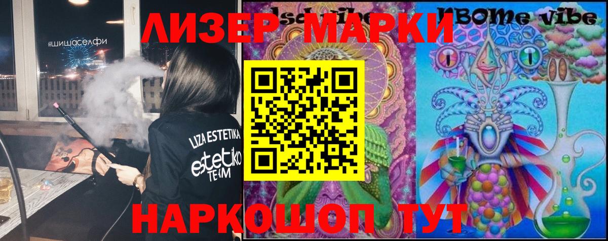 LSD-25 экстази кислота  Вход с VPN  Лсд 25 экстази ecstasy  Майкоп 