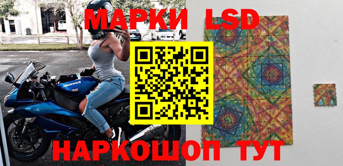 Марки 25I-NBOMe 1500мкг  Марки 25I-NBOMe 1500мкг  Марки 25I-NBOMe  Майкоп  Вход с VPN 