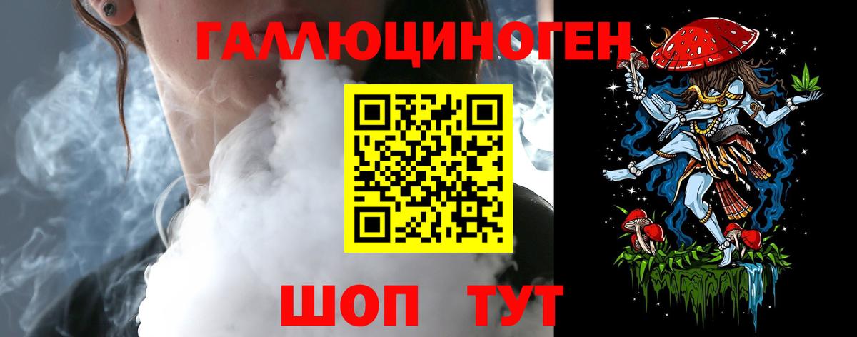 Галлюциногенные грибы мухоморы Майкоп