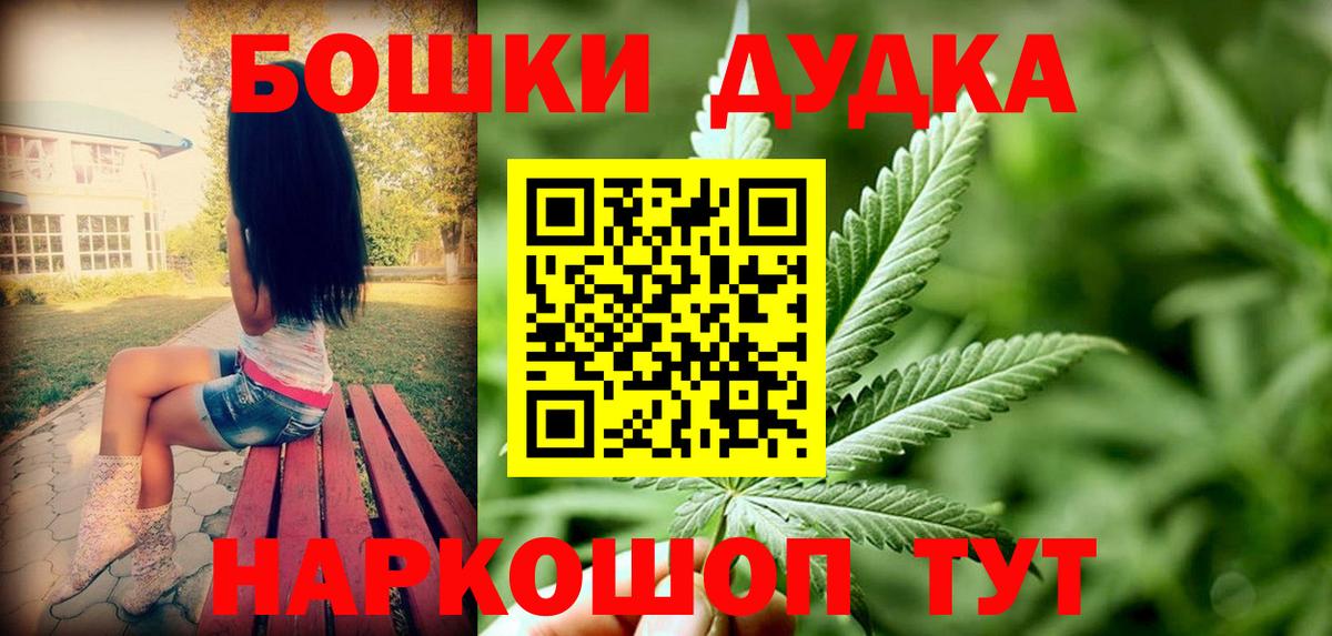 Каннабис план  Шишки марихуана ГИДРОПОН  Майкоп  Шишки марихуана конопля  Вход с VPN 