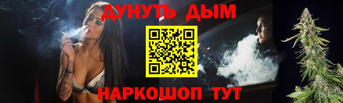 Марихуана Amnesia Майкоп